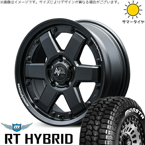 モンスタタイヤ RT ハイブリッド 215/65R16 ＋ ナイトロパワー M6 カービン ガンブラック 16インチ 7J +40 5H114.3P サマー・ホイール4本セット。1枚目。