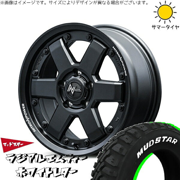 マッドスター ラジアル M/T (RADIAL M/T) 215/60R17 ＋ ナイトロパワー M6 カービン ガンブラック 17インチ 7J +42 5H114.3P サマー・ホイール4本セット。1枚目。