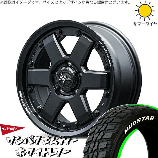 マッドスター ワンパクMT (WANPAKU M/T) 195/60R17 ＋ ナイトロパワー M6 カービン ガンブラック 17インチ 7J +42 5H114.3P サマー・ホイール4本セット。1枚目。