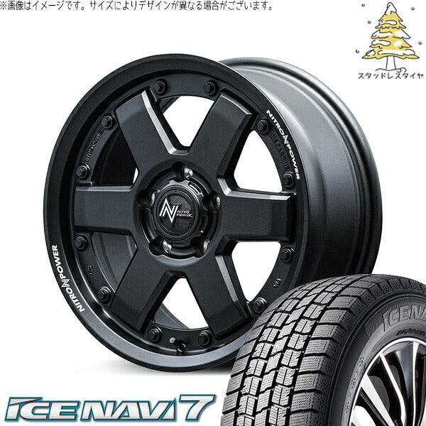 グッドイヤー アイスナビ セブン (ICENAVI7) 215/55R17 ＋ ナイトロパワー M6 カービン ガンブラック 17インチ 7.0J +42 5H114.3P スタッドレス・ホイール4本セット。1枚目。