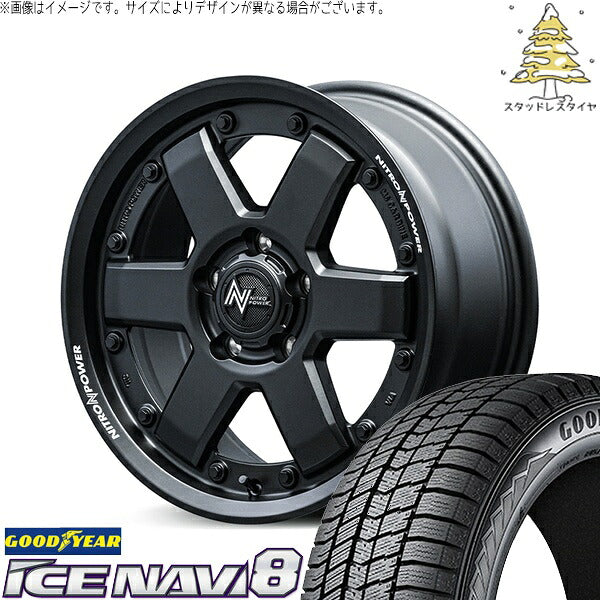 グッドイヤー アイスナビ エイト (ICENAVI8) 215/55R17 ＋ ナイトロパワー M6 カービン ガンブラック 17インチ 7.0J +42 5H114.3P スタッドレス・ホイール4本セット。1枚目。