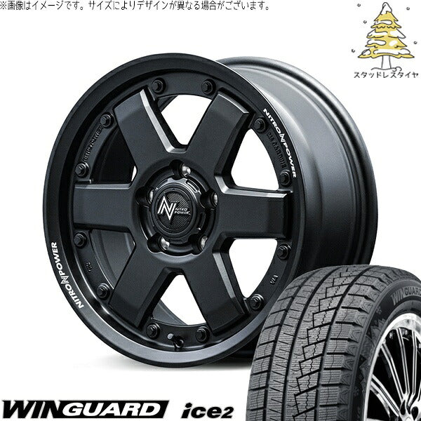 ネクセン ウィンガード アイス2 (WinGUARD ice2) 225/55R17 ＋ ナイトロパワー M6 カービン ガンブラック 17インチ 7.0J +42 5H114.3P スタッドレス・ホイール4本セット。1枚目。