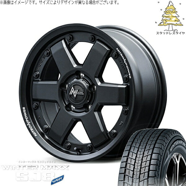 ダンロップ ウィンターマックス SJ8+ (WINTERMAXX SJ8+) 215/60R17 ＋ ナイトロパワー M6 カービン ガンブラック 17インチ 7.0J +42 5H114.3P スタッドレス・ホイール4本セット。1枚目。