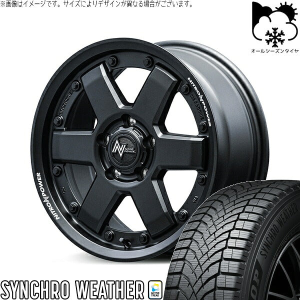 ダンロップ シンクロウェザー 215/60R16 ＋ ナイトロパワー M6 カービン ガンブラック 16インチ 7J +40 5H114.3P オールシーズン・ホイール4本セット。1枚目。