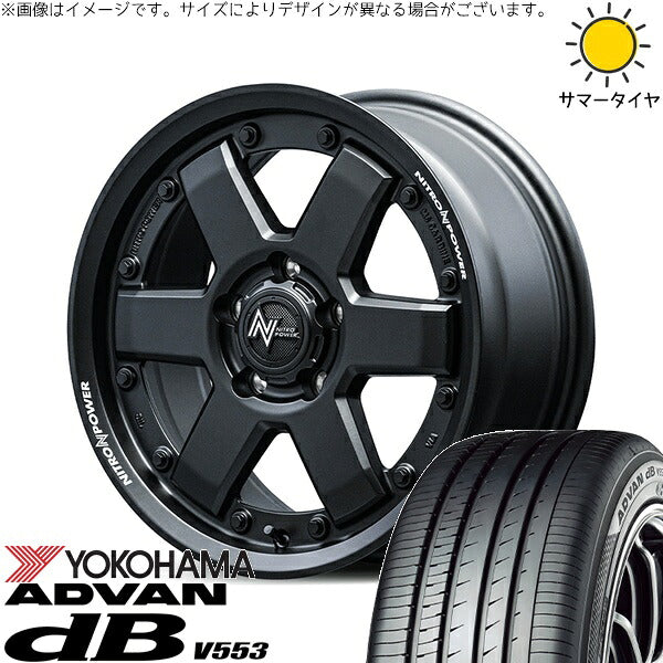 ヨコハマタイヤ アドバン デシベル V553 205/55R16 ＋ ナイトロパワー M6 カービン ガンブラック 16インチ 7J +40 5H114.3P サマー・ホイール4本セット。1枚目。