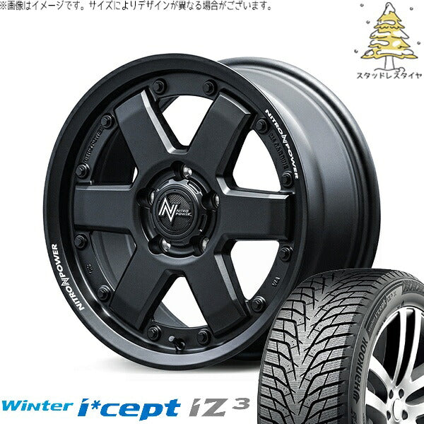 ハンコック ウィンターアイセプト IZ3 W636 (Winter i*cept iZ3 W636) 225/55R17 ＋ ナイトロパワー M6 カービン ガンブラック 17インチ 7J +42 5H114.3P スタッドレス・ホイール4本セット。1枚目。