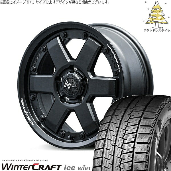 クムホ ウィンタークラフト アイス Wi61 (WinterCraft ice Wi61) 215/55R17 ＋ ナイトロパワー M6 カービン ガンブラック 17インチ 7.0J +42 5H114.3P スタッドレス・ホイール4本セット。1枚目。