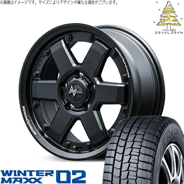 ダンロップ ウィンターマックス02 205/55R16 ＋ ナイトロパワー M6 カービン ガンブラック 16インチ 7J +40 5H114.3P スタッドレス・ホイール4本セット。1枚目。