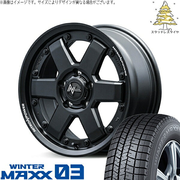 ダンロップ ウィンターマックス03 (WINTERMAXX03 WM03) 195/65R16 ＋ ナイトロパワー M6 カービン ガンブラック 16インチ 7.0J +40 5H114.3P スタッドレス・ホイール4本セット。1枚目。