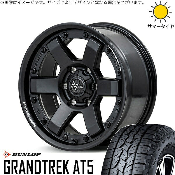 ダンロップ グラントレック AT5 195/80R15 ＋ ナイトロパワー M6 カービン ガンブラック 15インチ 6J +33 6H139.7P サマー・ホイール4本セット。1枚目。