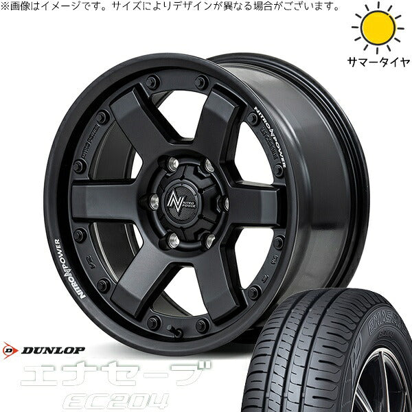 ダンロップ エナセーブ EC204 215/70R15 ＋ ナイトロパワー M6 カービン ガンブラック 15インチ 6J +33 6H139.7P サマー・ホイール4本セット。1枚目。