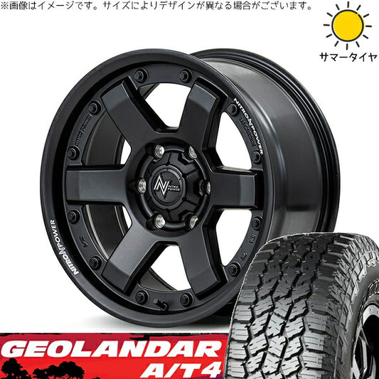 ヨコハマタイヤ ジオランダー A/T4 G018 265/65R17 ＋ ナイトロパワー M6 カービン ガンブラック 17インチ 8J +20 6H139.7P サマー・ホイール4本セット。1枚目。
