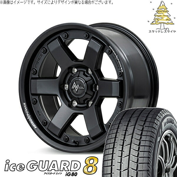 ヨコハマタイヤ アイスガードエイト IG80 215/60R17 ＋ ナイトロパワー M6 カービン ガンブラック 17インチ 6.5J +38 6H139.7P スタッドレス・ホイール4本セット。1枚目。
