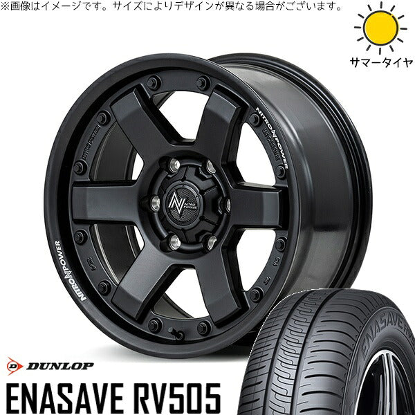 ダンロップ エナセーブ RV505 215/65R16 ＋ ナイトロパワー M6 カービン ガンブラック 16インチ 6.5J +38 6H139.7P サマー・ホイール4本セット。1枚目。