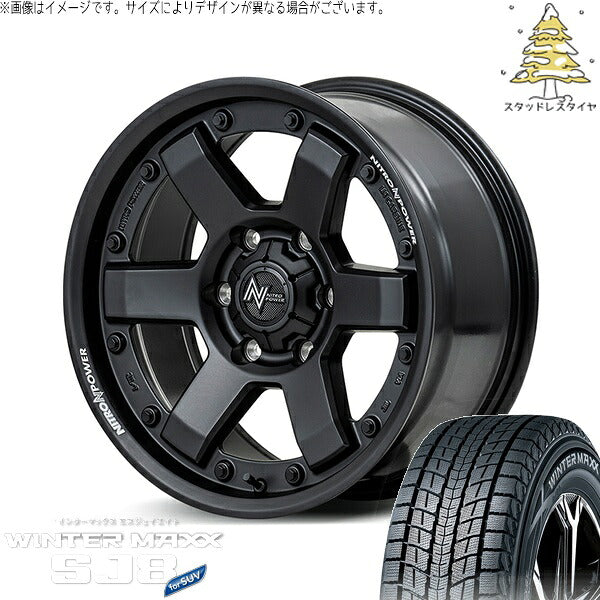 ダンロップ ウィンターマックス SJ8+ 215/70R16 ＋ ナイトロパワー M6 カービン ガンブラック 16インチ 6.5J +38 6H139.7P スタッドレス・ホイール4本セット。1枚目。