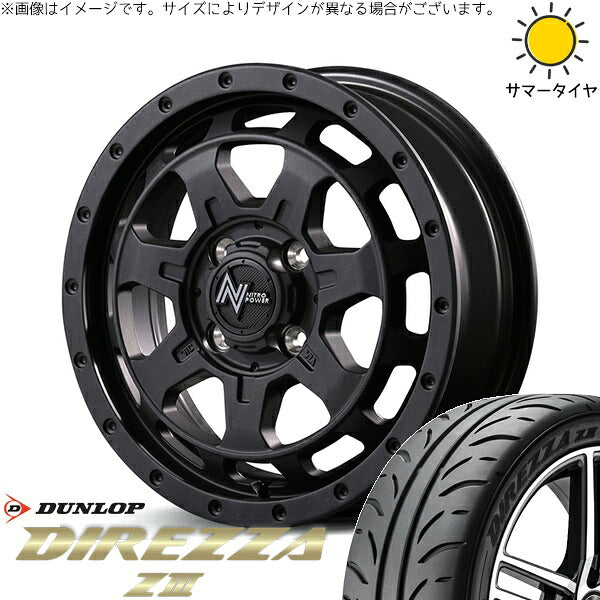 ダンロップ ディレッツァ Z3 165/55R15 ＋ ナイトロパワー M7 ファランクス バレルブラック 15インチ 4.5J +45 4H100P サマー・ホイール4本セット。1枚目。