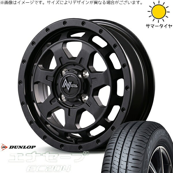 ダンロップ エナセーブ EC204 175/65R15 ＋ ナイトロパワー M7 ファランクス バレルブラック 15インチ 4.5J +45 4H100P サマー・ホイール4本セット。1枚目。