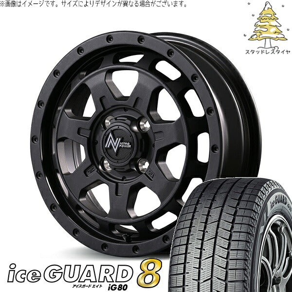 ヨコハマタイヤ アイスガードエイト IG80 165/55R15 ＋ ナイトロパワー M7 ファランクス バレルブラック 15インチ 4.5J +45 4H100P スタッドレス・ホイール4本セット。1枚目。