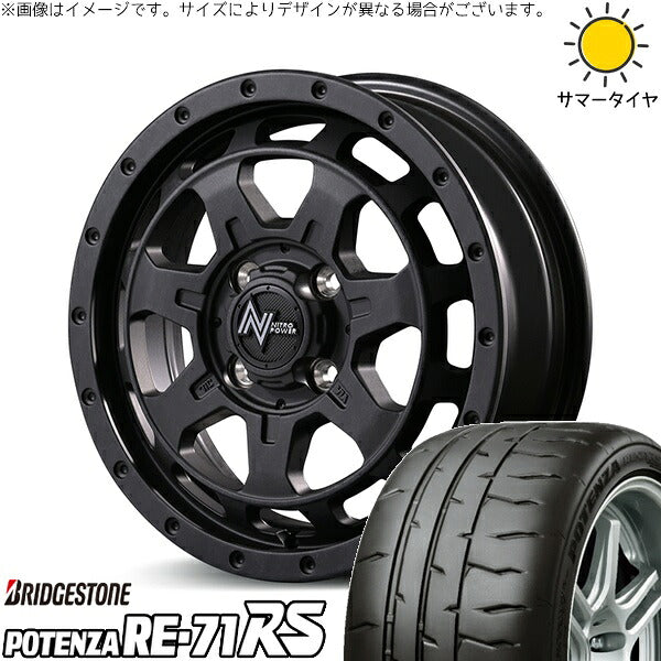 ブリヂストン ポテンザ RE71-RS 165/55R15 ＋ ナイトロパワー M7 ファランクス バレルブラック 15インチ 4.5J +45 4H100P サマー・ホイール4本セット。1枚目。