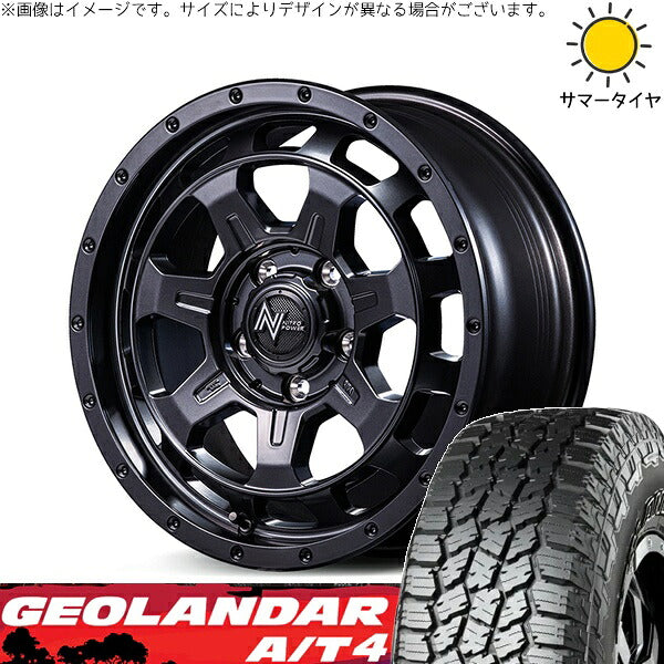 ヨコハマタイヤ ジオランダー A/T4 G018 (GEOLANDAR A/T4 G018) 225/75R16 ＋ ナイトロパワー M7 ファランクス バレルブラック 16インチ 7J +40 5H114.3P サマー・ホイール4本セット。1枚目。