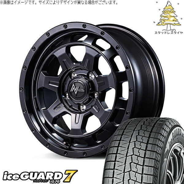 ヨコハマタイヤ アイスガード セブン (iceGUARD7 IG70) 205/65R16 ＋ ナイトロパワー M7 ファランクス バレルブラック 16インチ 7.0J +40 5H114.3P スタッドレス・ホイール4本セット。1枚目。