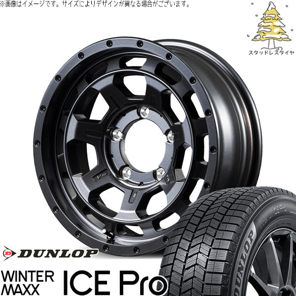 ダンロップ ウィンターマックス ICE Pro 215/65R16 ＋ ナイトロパワー M7 ファランクス バレルブラック 16インチ 7J +40 5H114.3P スタッドレス・ホイール4本セット。1枚目。