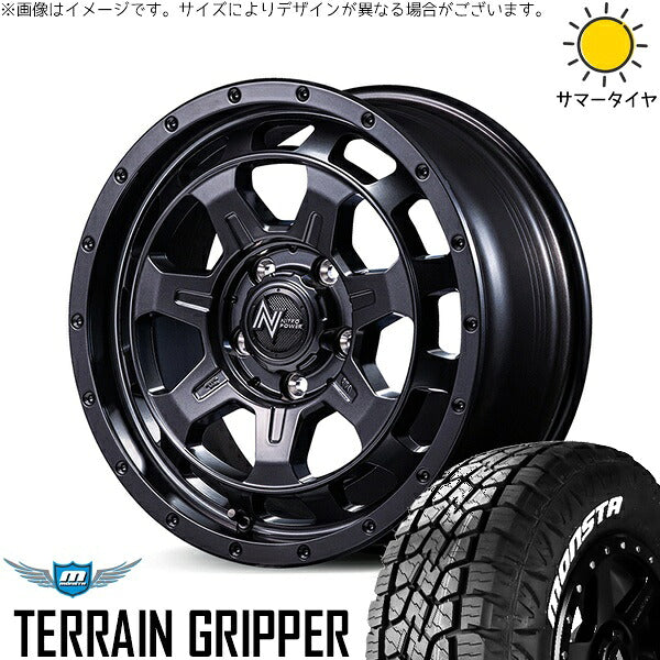 モンスタタイヤ テレーングリッパー (TERRAIN GRIPPER) 225/65R17 ＋ ナイトロパワー M7 ファランクス バレルブラック 17インチ 7J +42 5H114.3P サマー・ホイール4本セット。1枚目。