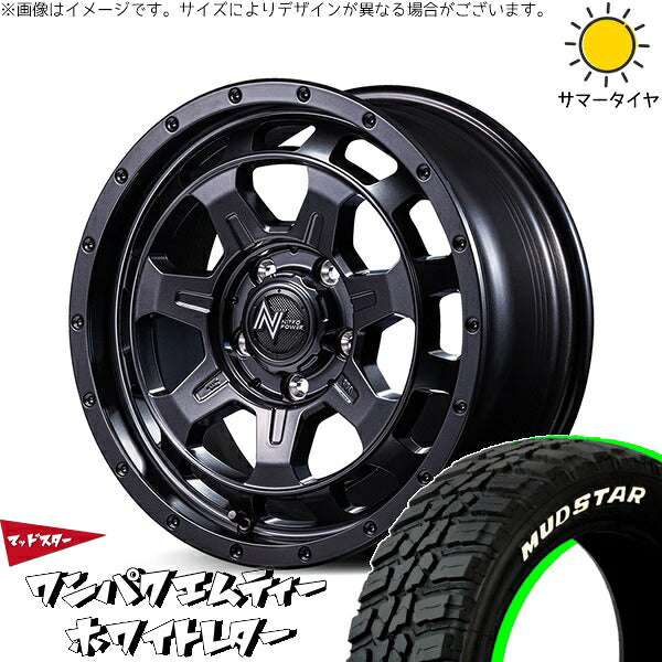 マッドスター ワンパクMT (WANPAKU M/T) 185/85R16 ＋ ナイトロパワー M7 ファランクス バレルブラック 16インチ 7J +40 5H114.3P サマー・ホイール4本セット。1枚目。