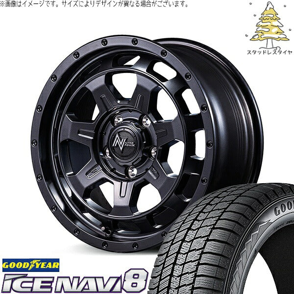 グッドイヤー アイスナビ エイト (ICENAVI8) 205/65R16 ＋ ナイトロパワー M7 ファランクス バレルブラック 16インチ 7.0J +40 5H114.3P スタッドレス・ホイール4本セット。1枚目。