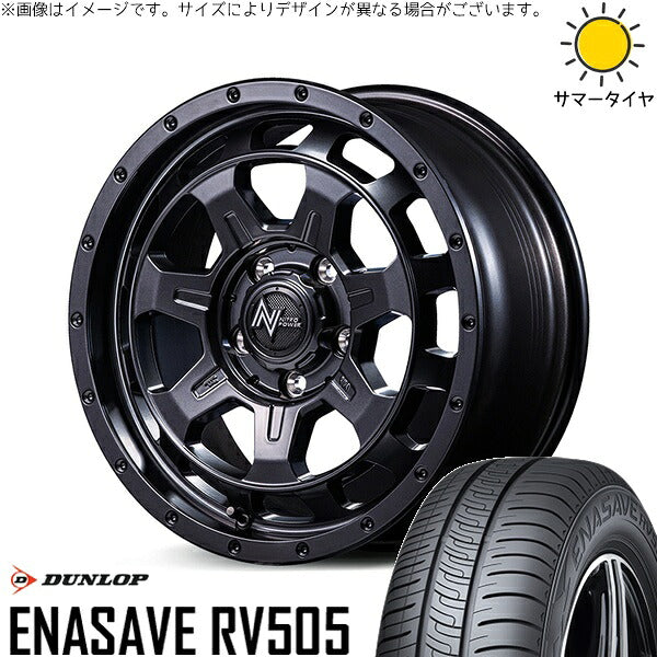 ダンロップ エナセーブ RV505 215/60R16 ＋ ナイトロパワー M7 ファランクス バレルブラック 16インチ 7J +40 5H114.3P サマー・ホイール4本セット。1枚目。