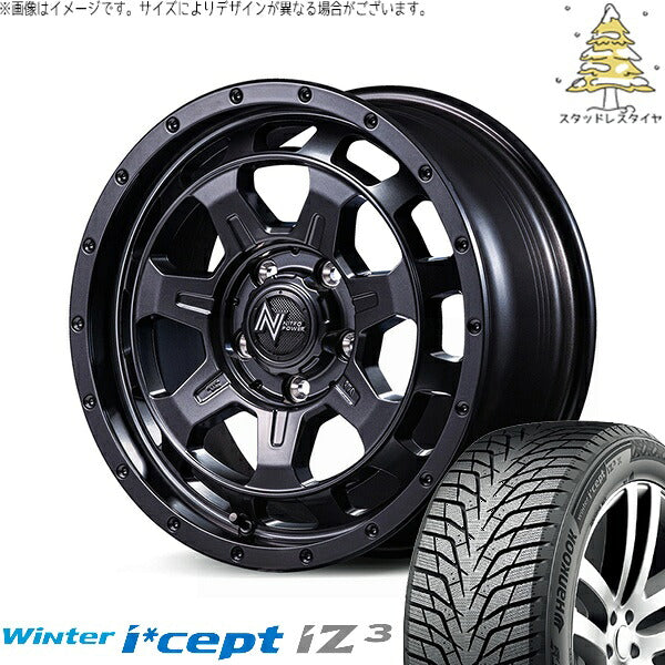 ハンコック ウィンターアイセプト IZ3 W636 (Winter i*cept iZ3 W636) 225/45R17 ＋ ナイトロパワー M7 ファランクス バレルブラック 17インチ 7J +42 5H114.3P スタッドレス・ホイール4本セット。1枚目。