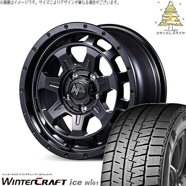 クムホ ウィンタークラフト アイス Wi61 (WinterCraft ice Wi61) 215/45R17 ＋ ナイトロパワー M7 ファランクス バレルブラック 17インチ 7.0J +42 5H114.3P スタッドレス・ホイール4本セット。1枚目。