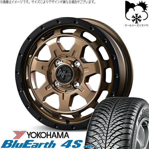 ヨコハマタイヤ ブルーアース4S AW21 165/60R15 ＋ ナイトロパワー M7 ファランクス マットブロンズ/リムブラック 15インチ 4.5J +45 4H100P オールシーズン・ホイール4本セット。1枚目。