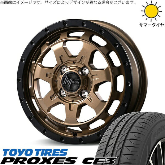 トーヨータイヤ プロクセス CF3 155/65R14 ＋ ナイトロパワー M7 ファランクス マットブロンズ/リムブラック 14インチ 4.5J +45 4H100P サマー・ホイール4本セット。1枚目。