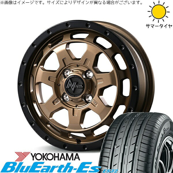 ヨコハマタイヤ ブルーアース ES32 165/55R14 ＋ ナイトロパワー M7 ファランクス マットブロンズ/リムブラック 14インチ 4.5J +45 4H100P サマー・ホイール4本セット。1枚目。