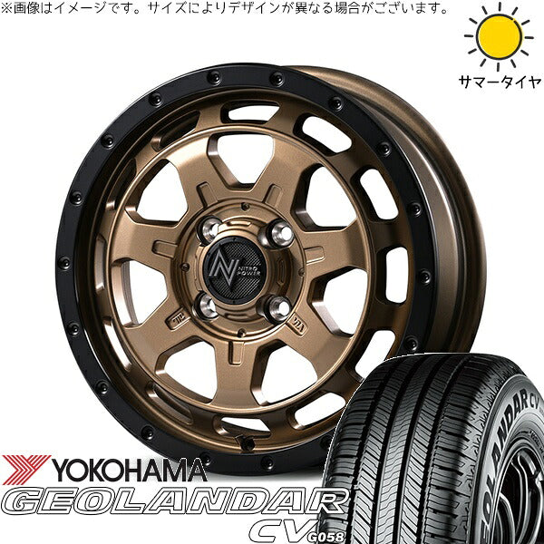 ヨコハマタイヤ ジオランダーCV G058 165/65R15 ＋ ナイトロパワー M7 ファランクス マットブロンズ/リムブラック 15インチ 4.5J +45 4H100P サマー・ホイール4本セット。1枚目。