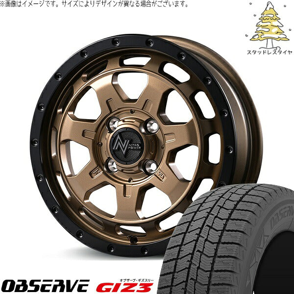 トーヨータイヤ オブザーブ GIZ3 165/55R15 ＋ ナイトロパワー M7 ファランクス マットブロンズ/リムブラック 15インチ 4.5J +45 4H100P スタッドレス・ホイール4本セット。1枚目。