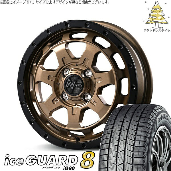 ヨコハマタイヤ アイスガードエイト IG80 165/55R14 ＋ ナイトロパワー M7 ファランクス マットブロンズ/リムブラック 14インチ 4.5J +45 4H100P スタッドレス・ホイール4本セット。1枚目。