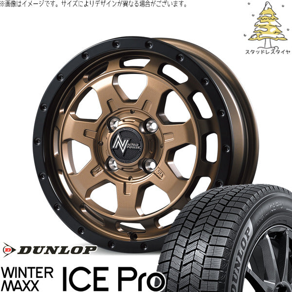 ダンロップ ウィンターマックス ICE Pro 165/70R14 ＋ ナイトロパワー M7 ファランクス マットブロンズ/リムブラック 14インチ 4.5J +45 4H100P スタッドレス・ホイール4本セット。1枚目。
