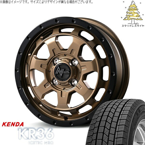 ケンダ アイステックネオ KR36 165/55R15 ＋ ナイトロパワー M7 ファランクス マットブロンズ/リムブラック 15インチ 4.5J +45 4H100P スタッドレス・ホイール4本セット。1枚目。