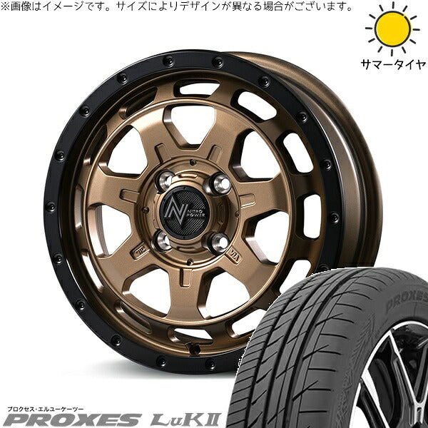 トーヨータイヤ プロクセス LuK2 155/65R14 ＋ ナイトロパワー M7 ファランクス マットブロンズ/リムブラック 14インチ 4.5J +45 4H100P サマー・ホイール4本セット。1枚目。