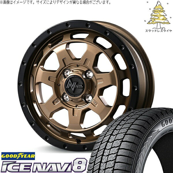 グッドイヤー アイスナビ8 165/55R14 ＋ ナイトロパワー M7 ファランクス マットブロンズ/リムブラック 14インチ 4.5J +45 4H100P スタッドレス・ホイール4本セット。1枚目。