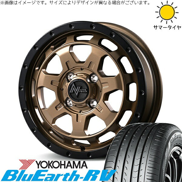 ヨコハマタイヤ ブルーアース RV03 155/65R14 ＋ ナイトロパワー M7 ファランクス マットブロンズ/リムブラック 14インチ 4.5J +45 4H100P サマー・ホイール4本セット。1枚目。
