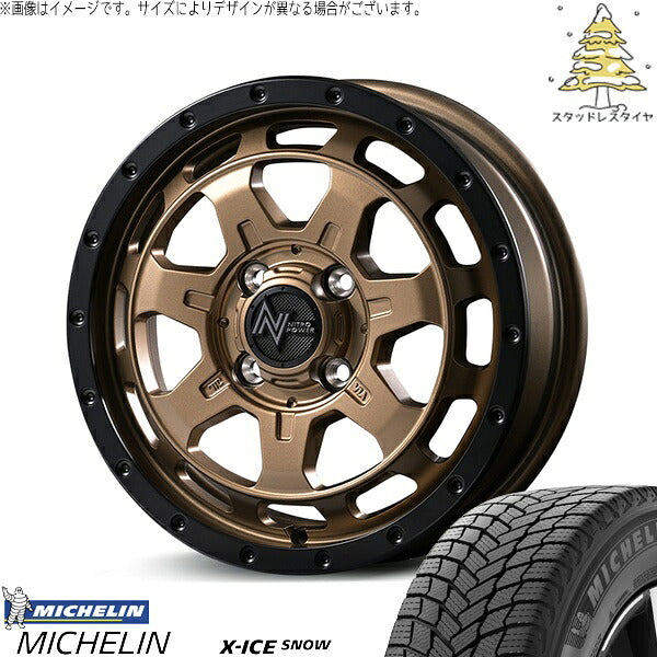 ミシュラン エックスアイス スノー 165/55R15 ＋ ナイトロパワー M7 ファランクス マットブロンズ/リムブラック 15インチ 4.5J +45 4H100P スタッドレス・ホイール4本セット。1枚目。