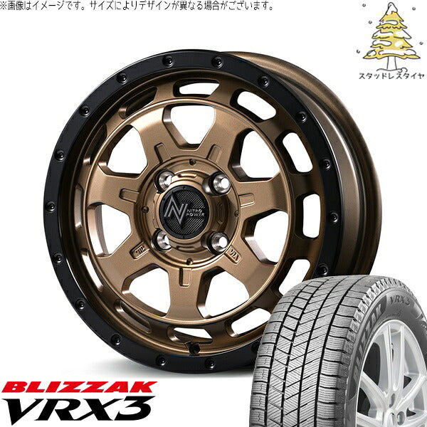 ブリヂストン ブリザック VRX3 165/55R14 ＋ ナイトロパワー M7 ファランクス マットブロンズ/リムブラック 14インチ 4.5J +45 4H100P スタッドレス・ホイール4本セット。1枚目。