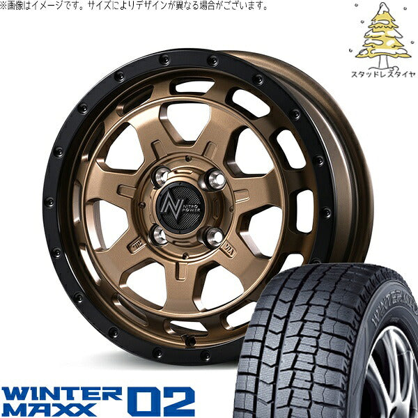 ダンロップ ウィンターマックス02 155/55R14 ＋ ナイトロパワー M7 ファランクス マットブロンズ/リムブラック 14インチ 4.5J +45 4H100P スタッドレス・ホイール4本セット。1枚目。