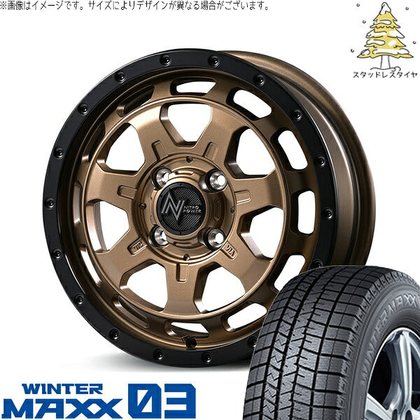 ダンロップ ウィンターマックス03 165/55R14 ＋ ナイトロパワー M7 ファランクス マットブロンズ/リムブラック 14インチ 4.5J +45 4H100P スタッドレス・ホイール4本セット。1枚目。