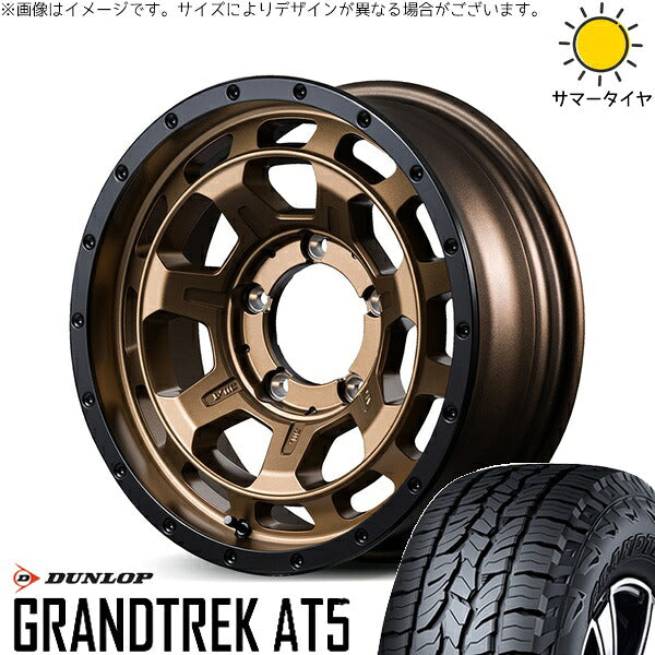 ダンロップ グラントレック AT5 215/70R16 ＋ ナイトロパワー M7 ファランクス マットブロンズ/リムブラック 16インチ 5.5J +20 5H139.7P サマー・ホイール4本セット。1枚目。