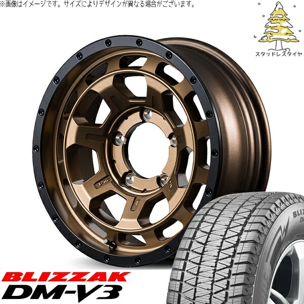 ブリヂストン ブリザック DM-V3 225/70R16 ＋ ナイトロパワー M7 ファランクス マットブロンズ/リムブラック 16インチ 5.5J +20 5H139.7P スタッドレス・ホイール4本セット。1枚目。