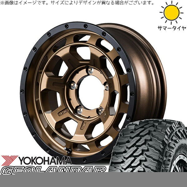 ヨコハマタイヤ ジオランダー M/T G003 7.00R16 ＋ ナイトロパワー M7 ファランクス マットブロンズ/リムブラック 16インチ 6J -5 5H139.7P サマー・ホイール4本セット。1枚目。